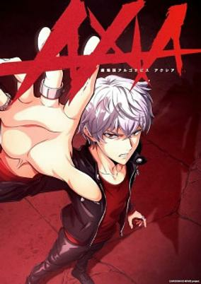 Capa de Argonavis Movie: Axia