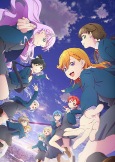 Capa de Love Live! Superstar!! 3rd Season