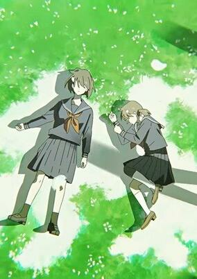 Cover of Juunenbun no Watashi e