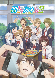 Capa de Jaku-Chara Tomozaki-kun (Shinsaku Anime)