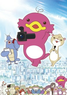 Capa de Abciee Shuugyou Nikki