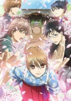 Cover of Chihayafuru 3: Ima Hitotabi no