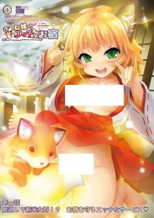 Capa de Kitsune Musume no Ecchi na Oyado