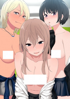 Capa de Uchi no Otouto Maji de Dekain Dakedo Mi ni Konai?