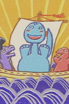 Cover of Shiawase Kyou Ryuu Ondo