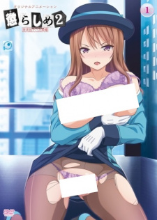Capa de Korashime 2: Kyouikuteki Depaga Shidou