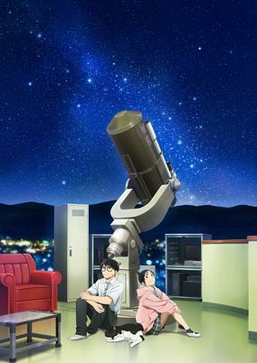 Capa de Kimi wa Houkago Insomnia