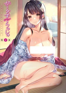 Titelbild von Girls Rush The Animation