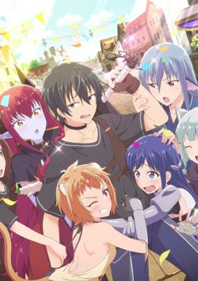 Capa de Isekai Shoukan wa Nidome desu