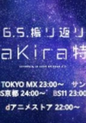 Capa de Koisuru Asteroid: Furikaeri - KiraKira Special!