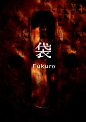 Cover of Related works