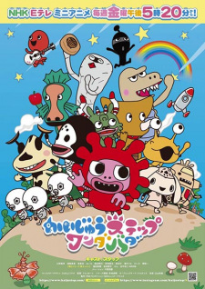Capa de Kaijuu Step Wandabada 2nd Season