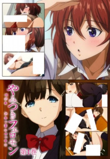 Titelbild von Yamitsuki Pheromone The Animation