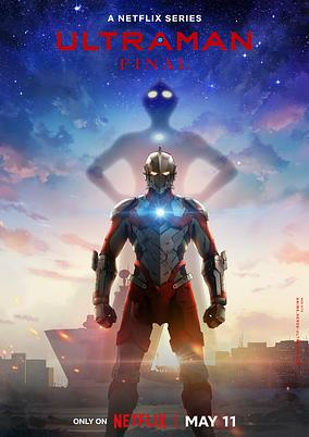 Capa de Ultraman Final