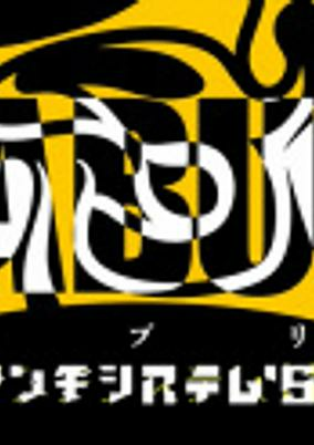 Cover of Gabuli