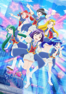 Titelbild von Garugaku. II: Lucky Stars