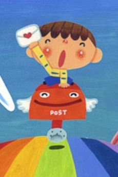 Cover of Nijiiro Love Letter