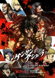 Capa de Kengan Ashura Season 2