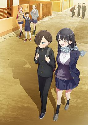 Capa de Boku no Kokoro no Yabai Yatsu