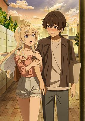 Capa de Keikenzumi na Kimi to, Keiken Zero na Ore ga, Otsukiai suru Hanashi.