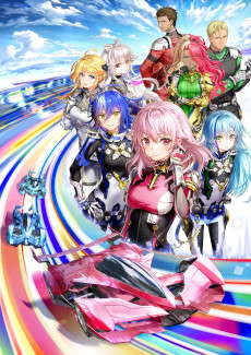 Capa de Highspeed Etoile