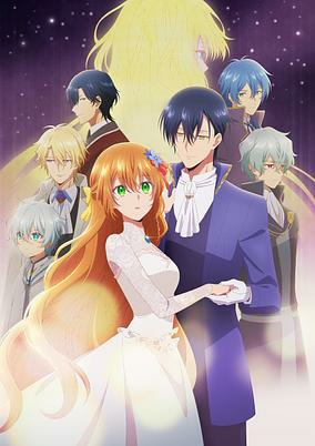 Capa de Kanojo ga Koushaku-tei ni Itta Riyuu