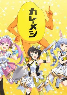 Capa de Curry Meshi in Miracle
