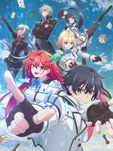 Capa de Kami wa Game ni Ueteiru.