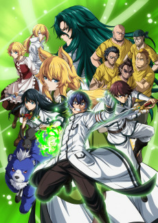 Capa de Chiyu Mahou no Machigatta Tsukaikata: Senjou wo Kakeru Kaifuku Youin