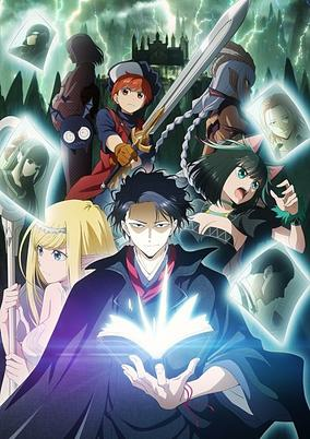 Capa de Isekai Shikkaku