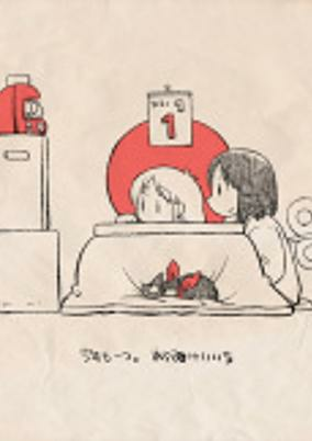 Cover of Related works