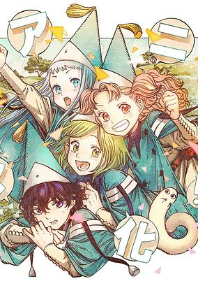 cover image