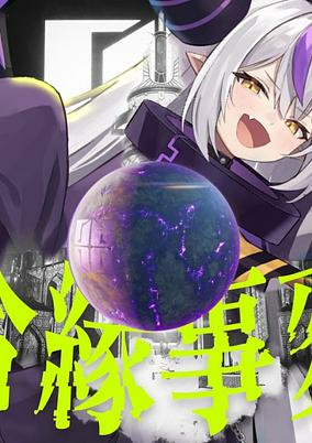 Capa de Aihen Jihen