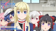 Capa de Senyoku no Sigrdrifa: Dai-909 Senjutsu Hime-tai Sentou Kiroku!