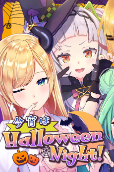Capa de Koyoi wa Halloween Night!