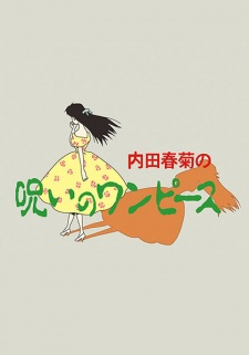 Capa de Uchida Shungicu no Noroi no One-Piece