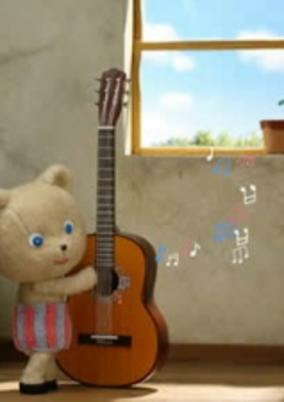Cover of Boku wa Kuma