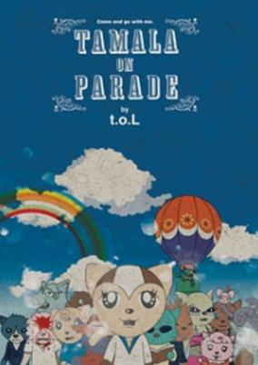Titelbild von Tamala 2010: A Punk Cat in Space OVA
