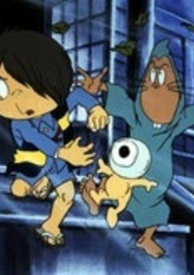 Capa de Gegege no Kitarou: Chisougan