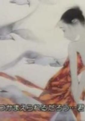Cover of Koi Hanabi