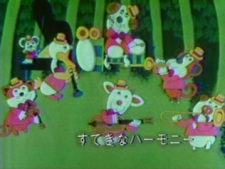 Cover of Oto no Symphony