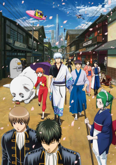 Capa de Gintama