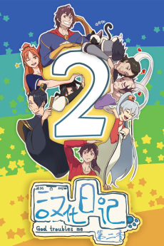 Capa de Hanhua Riji 2nd Season