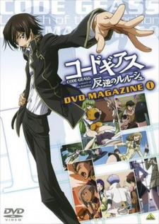Capa de Code Geass: Hangyaku no Lelouch DVD Magazine Picture Drama