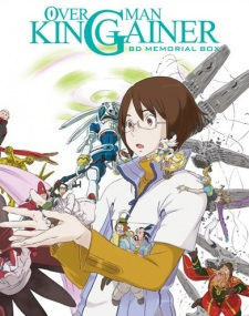 Cover of Overman King Gainer Recap