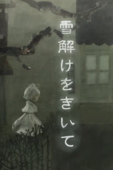 Titelbild von Yukidoke wo Kiite