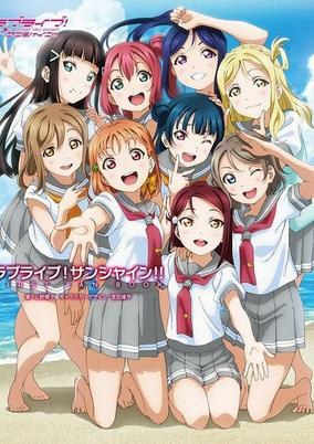Cover of 30-pun de Wakaru! Kore made no Love Live! Sunshine!!