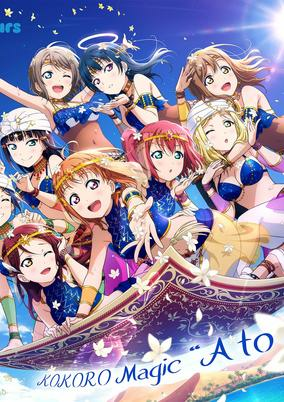 Capa de Kokoro Magic "A to Z"