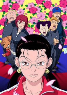Capa de Gokusen