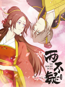 Capa de Liang Bu Yi